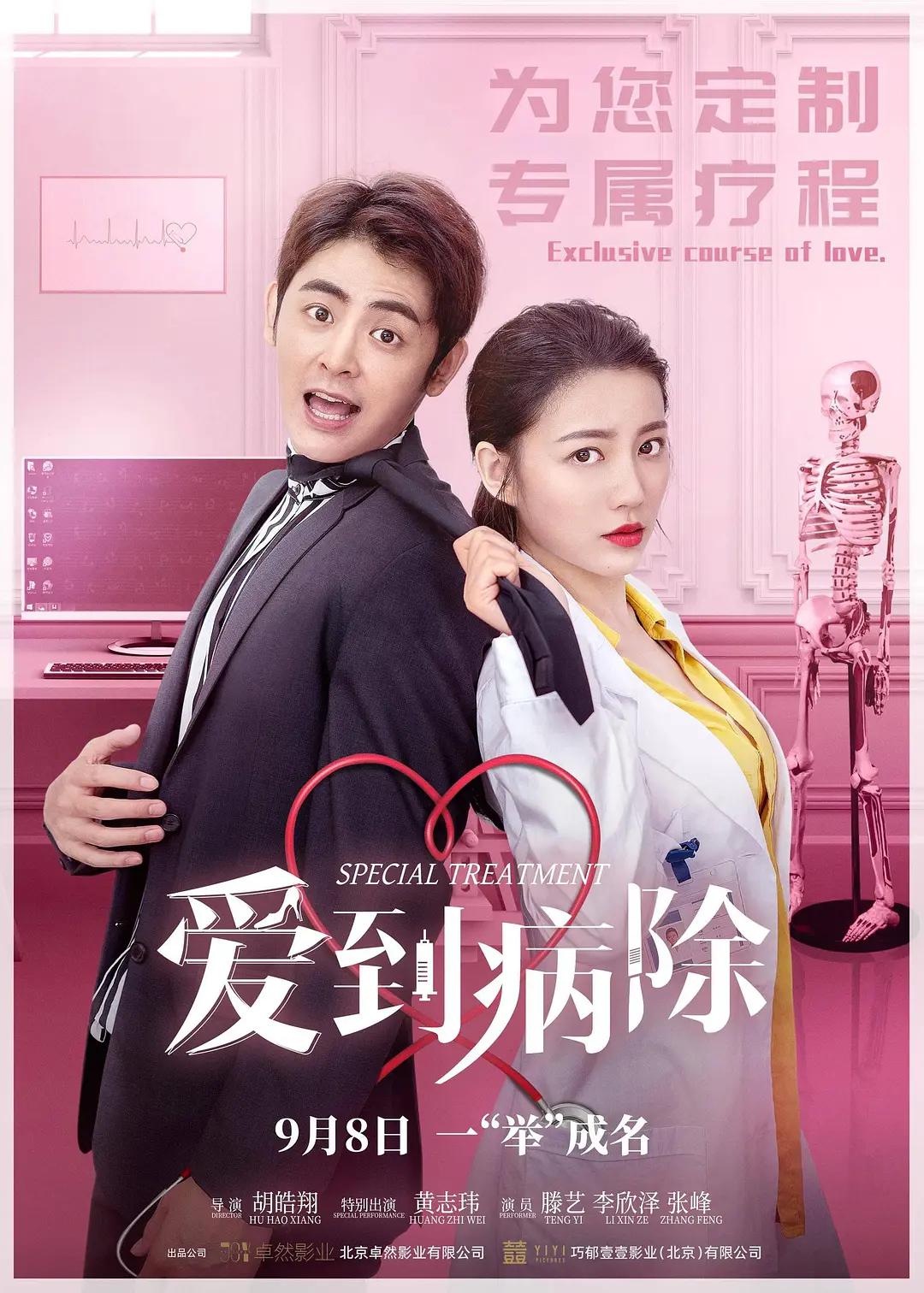 免费黄色一级片