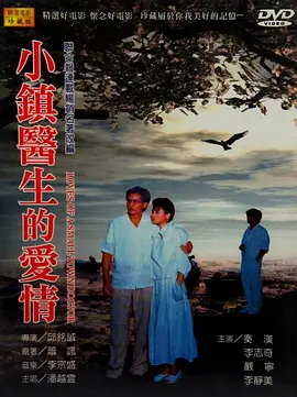亚洲国产日韩在线观看 - HD电影全集观看