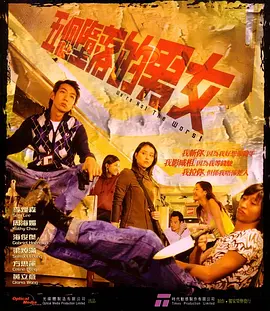 日韩精品一区二区三区视频