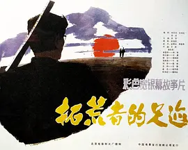 色妞网a片无码