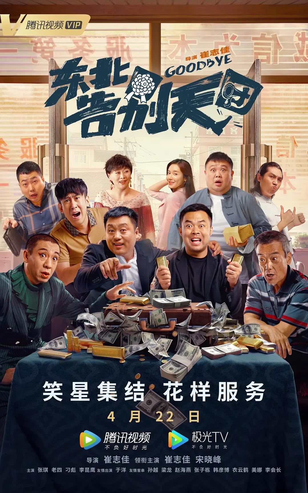 国产欧美综合色噜噜在线