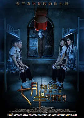 免费在线黄色电影