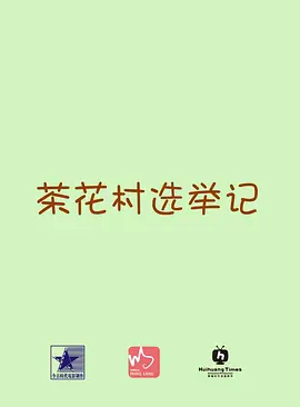 亚洲欧美一区二区三区在线观看