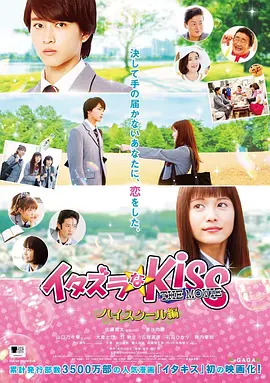 日本公与媳中文字幕