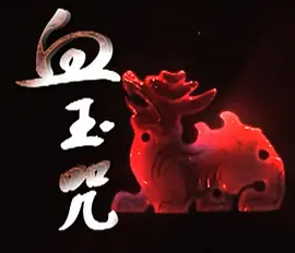 久久国产无码视频