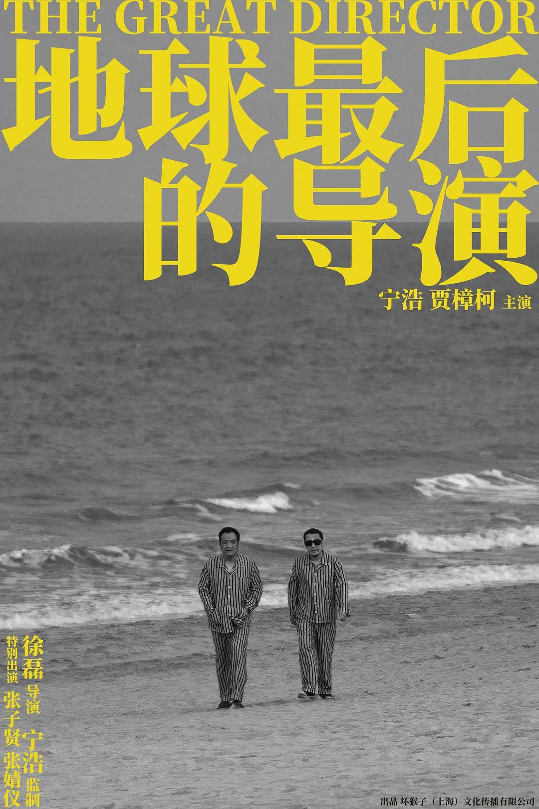 综合在线视频