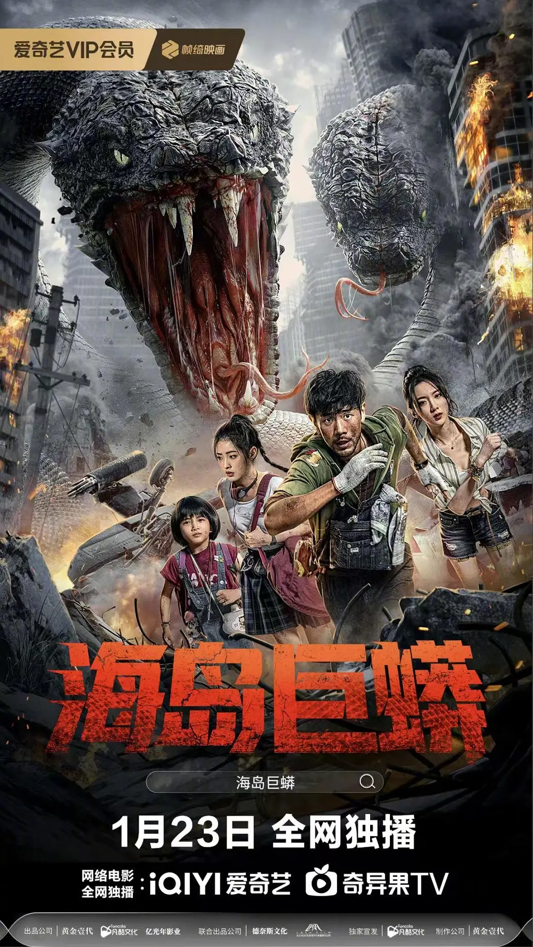 亚洲综合视频