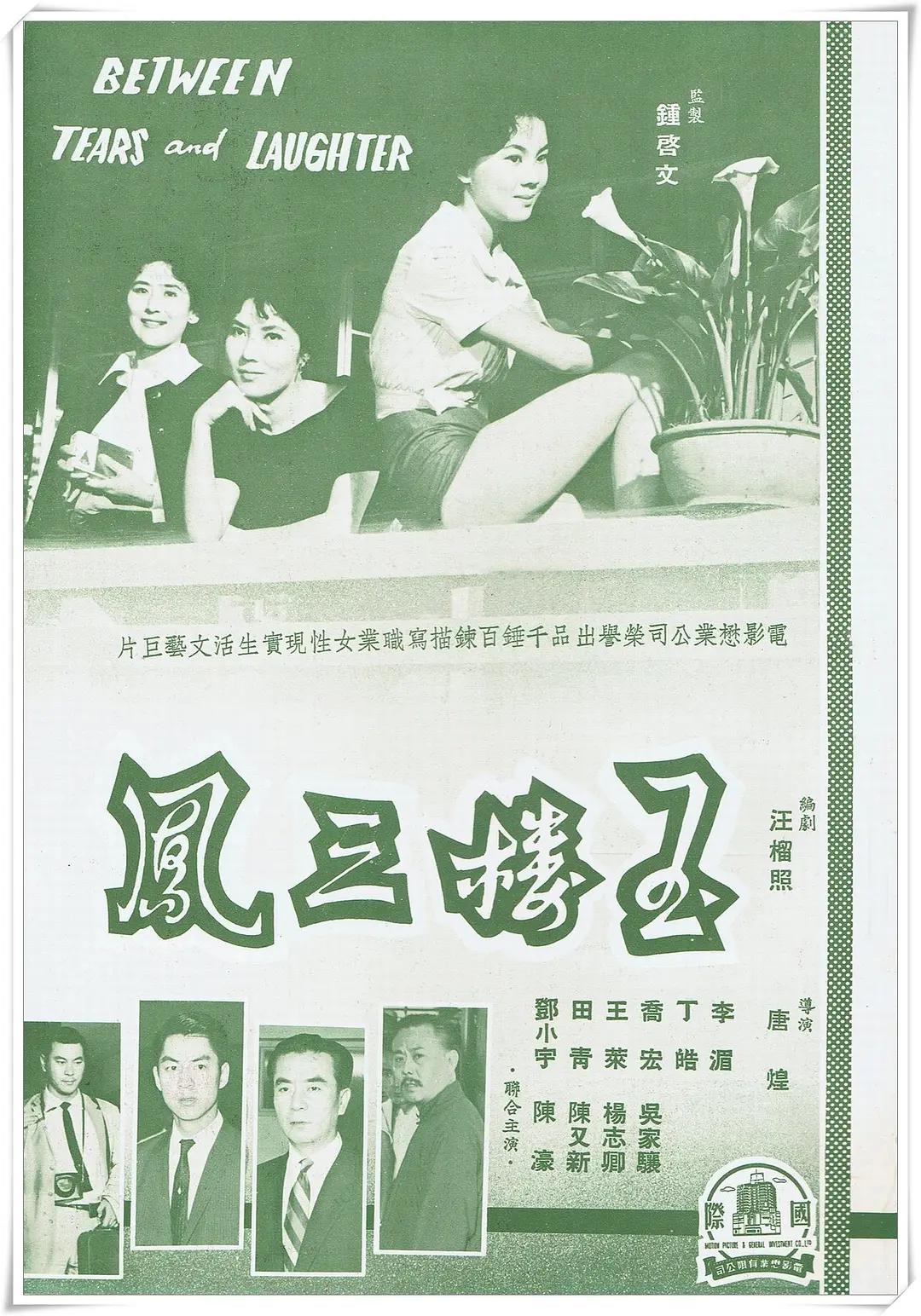 欧美日韩综合视频一区二区