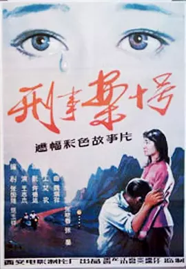 胡秀英疯狂迎合呻吟-HD版国语迅雷下载