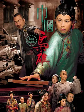 国产特级婬片免费观看_国产aⅴ久久免费精品_亚洲97一区二区三区_97资源网总站人人超碰 - BD国语高清在线