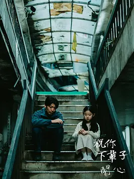 偷窥盗摄手机在线播放