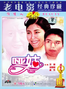 精品真实国产乱文在线