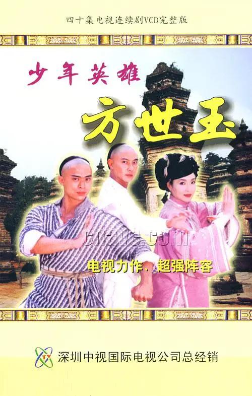 花井美纱种子