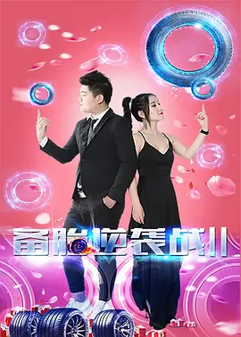 精品国产日韩欧美