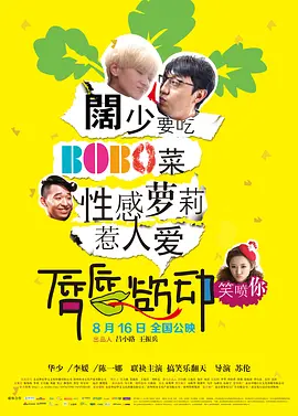 久久香蕉国产线