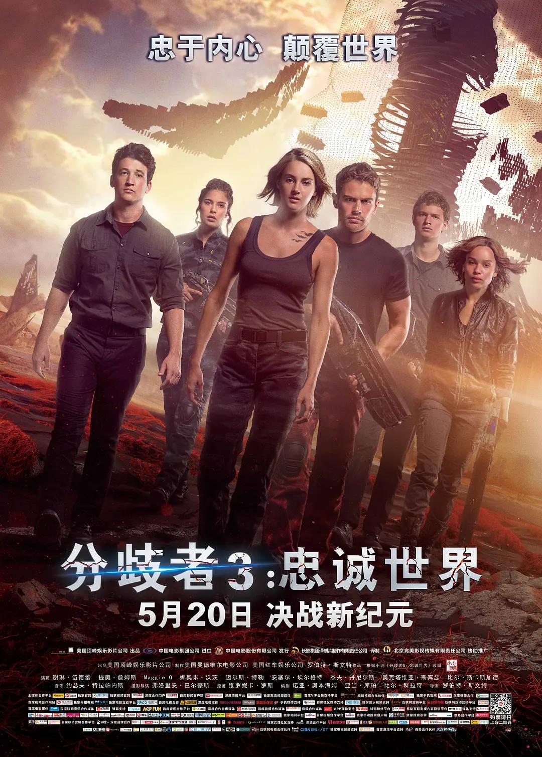 三上悠亚福利一区二区 - DVD电影在线看