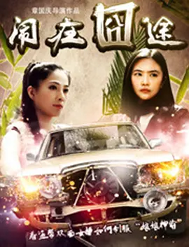 欣起少妇的裙子挺进去短篇小说