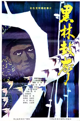 色欲色香天天天综合vvv