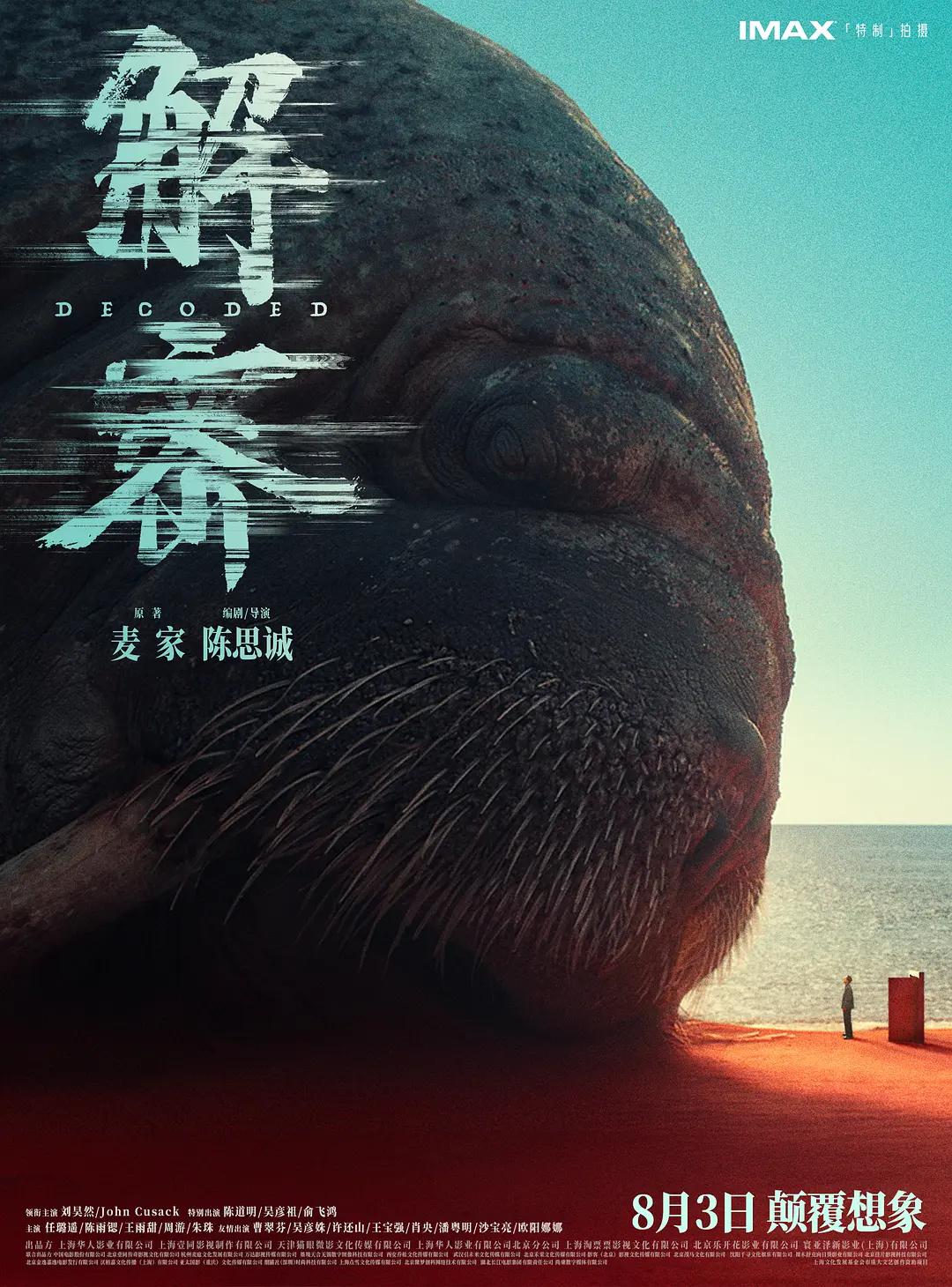 亚洲欧美日韩精品