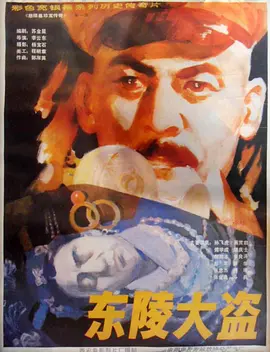 久久另类精品欧美日韩高清精品不卡