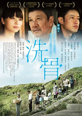 国产欧美日韩第一章午夜在线