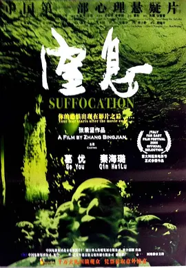 无码亚洲成a人片在线观看手机