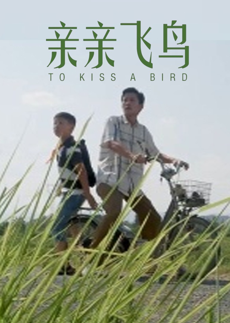 91技师私密保健在线观看