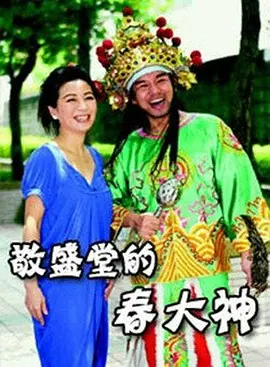 99久久免费精品视频