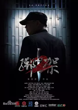 日本sm羞辱捆绑调教束缚-无水印视频全集
