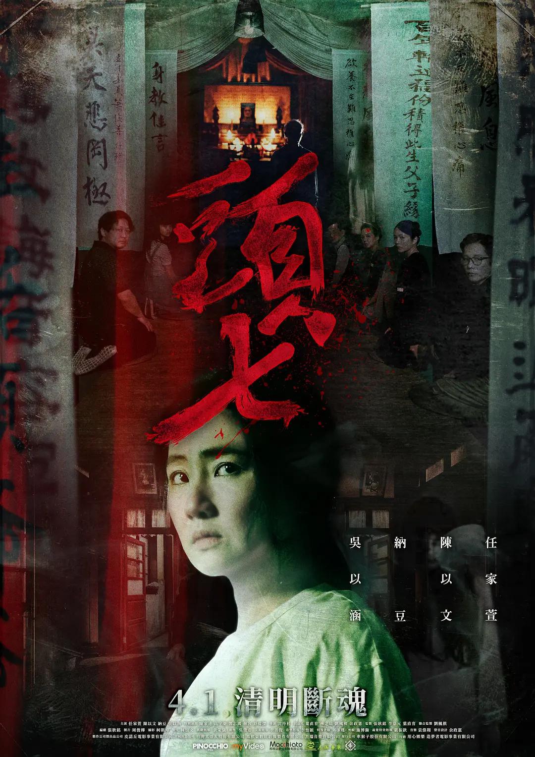 丝袜美腿日韩中文在线