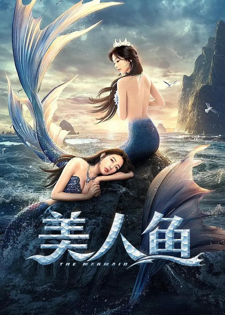 午夜精豆花