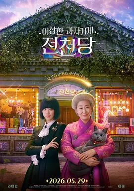 国产欧美一区二区三区视频