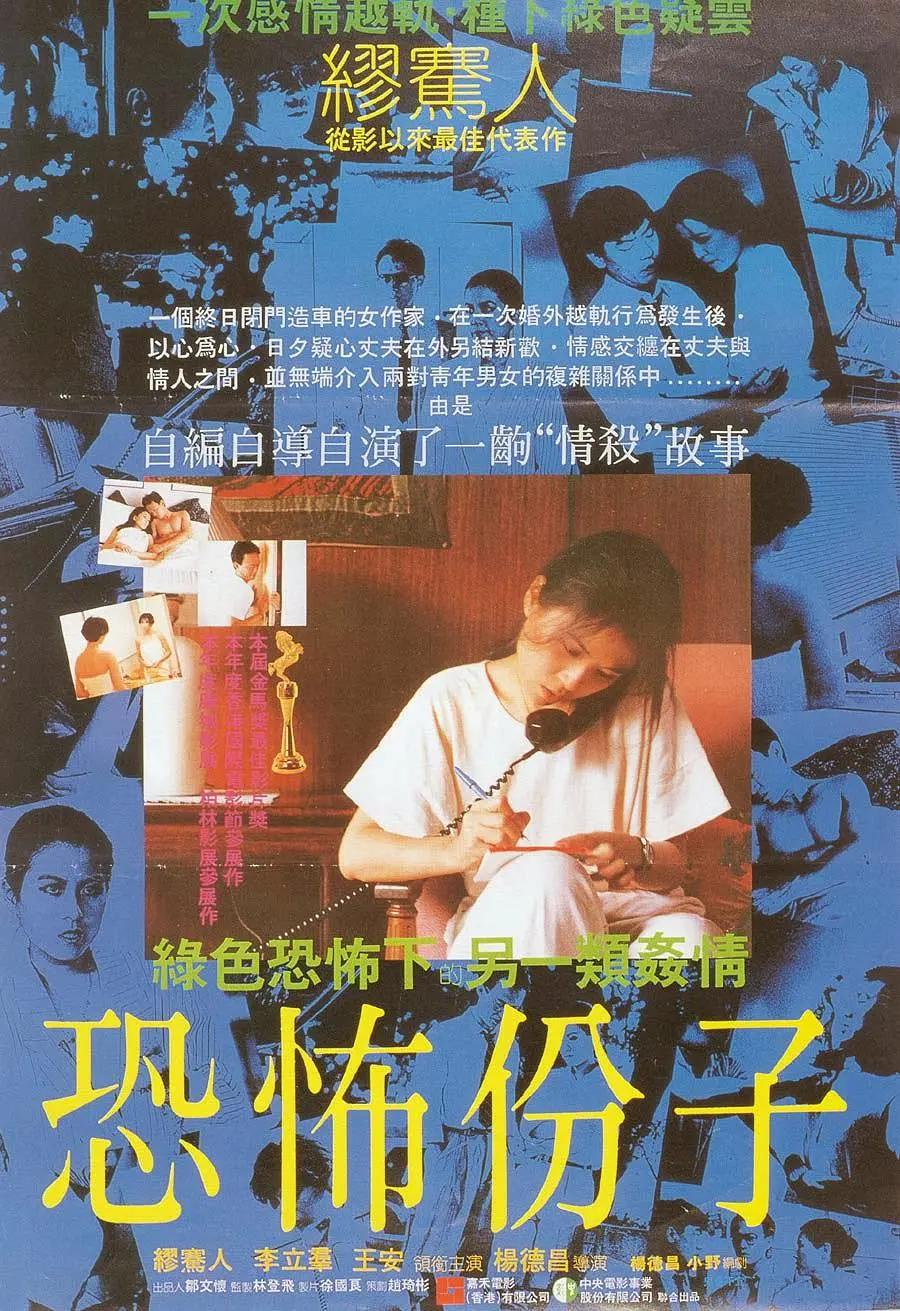 人成欧美高清狂热视频_欧美日韩精品二区_欧美日韩亚洲一区在线_国产精品国产精品,日韩第三页_亚洲国产婷婷香蕉久久久久久_色宅男看片午夜大片免费看_国产成人啪精品午夜在线观看,艾旦影视-海外影院-海外华人影视-国外在线免费影院-海外福利影院 - 720HD在线观看