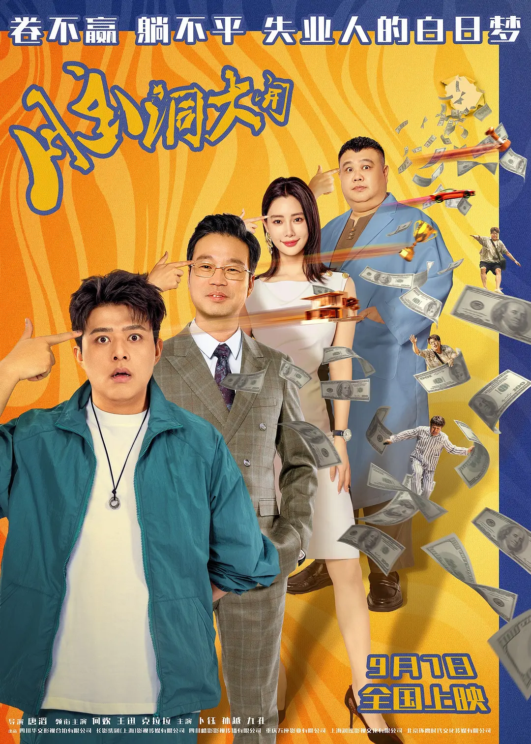 欧美日韩国产色综合一二三四