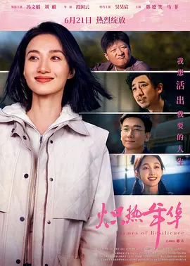 高清拍拍拍无挡视频免费