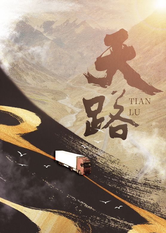 日本高清一级婬片a级中文字幕_日本一本二本三区免费2019高清_在线播放连续内射爽翻天vol_国产尤物在线观看不卡 - 剧情片电影完整版