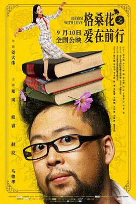 激情五月综合色婷婷一区二区