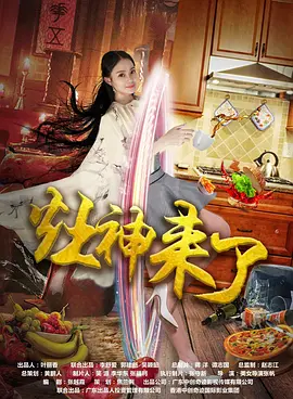 国产精品欧美一区二区三区