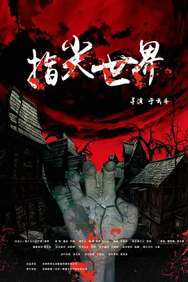 亚洲美女精品热一热