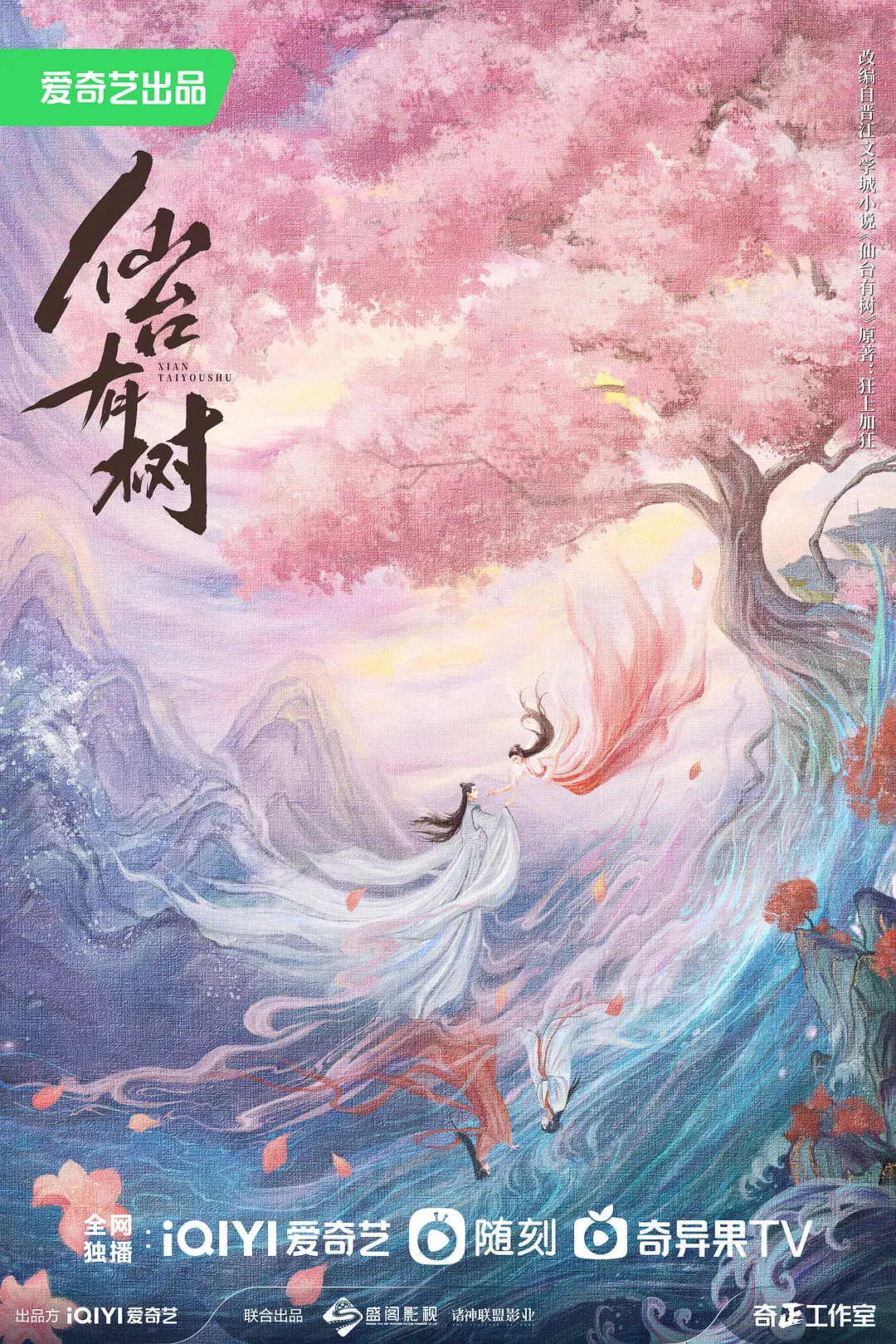 欧美日韩国产va在线观看免费