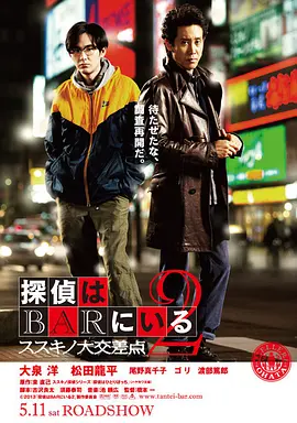 日本一道一区二区免费看