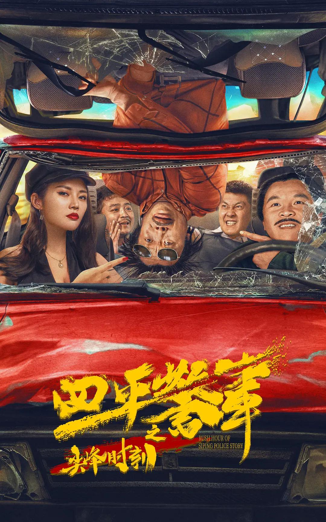 男人操女人国产-BD高清影院BD高清完整电影