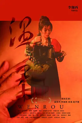 国产97碰公开视频永久