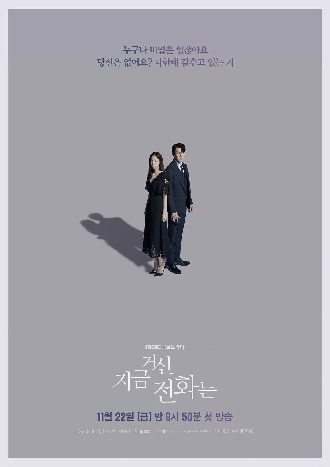 国产精品久久久久久爽爽爽 - BDHD在线观看