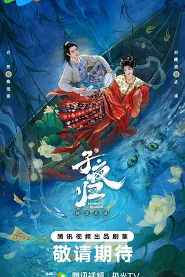 青青色在线观看