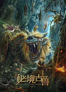久久狠狠婷婷丁香香蕉