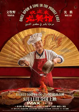 国产欧美日本1区2区3区 - 在线免费观看电影
