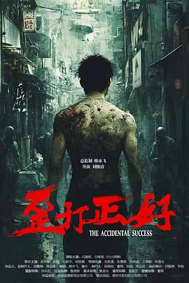 欧美一级做一级爱a做片性