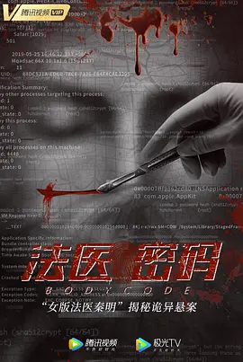 五月天丁香婷婷激情综合 - 1080P电视剧在线观看