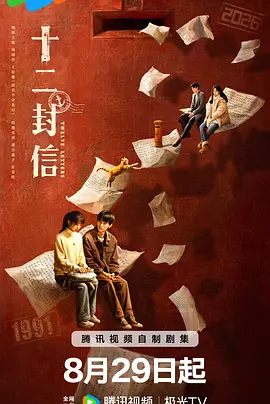 久久国产乱子伦精品免费台湾 - DVD高清免费观看
